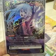 2026年最新】ユニオンアリーナ リムル 星3の人気アイテム - メルカリ