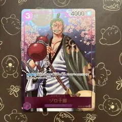 2026年最新】ゾロ十郎 プロモの人気アイテム - メルカリ