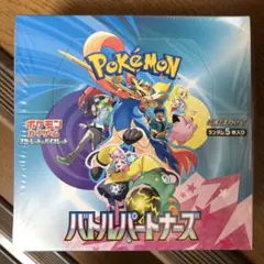 2026年最新】バトルパートナーズ boxの人気アイテム - メルカリ