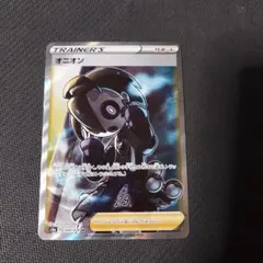 2026年最新】オニオン srの人気アイテム - メルカリ