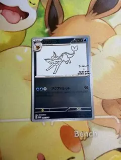 2026年最新】シャワーズ 063/SV-P YU NAGABAの人気アイテム - メルカリ