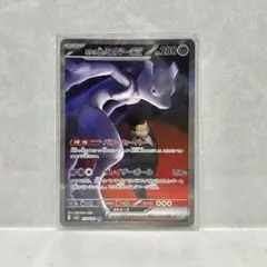 2026年最新】ポケカミュウツーexの人気アイテム - メルカリ