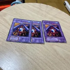 2026年最新】遊戯王初期二期の人気アイテム - メルカリ