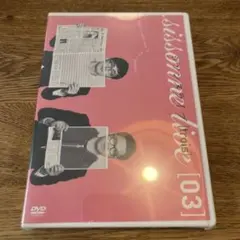 2026年最新】シソンヌ dvdの人気アイテム - メルカリ