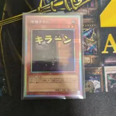 2026年最新】増殖するgの人気アイテム - メルカリ