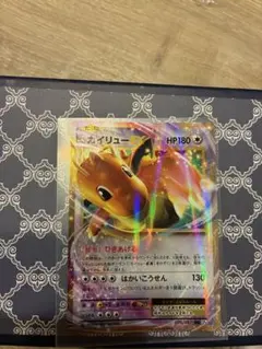 2026年最新】カイリューex cp6の人気アイテム - メルカリ