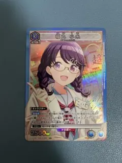 2026年最新】福丸小糸 ユニオンアリーナの人気アイテム - メルカリ