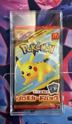 2026年最新】プロモ ピカチュウの人気アイテム - メルカリ