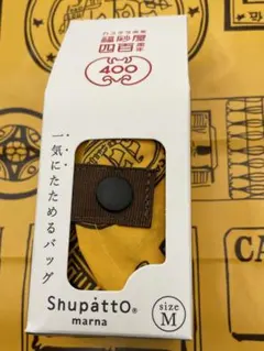 2026年最新】福砂屋 400周年の人気アイテム - メルカリ