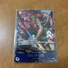 2026年最新】フラシ ゾロの人気アイテム - メルカリ