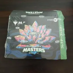 2026年最新】統率者マスターズ コレクター・ブースター 日本語版 BOXの