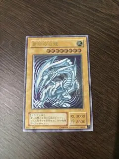 2026年最新】ブルーアイズホワイトドラゴン 初期 レリーフの人気