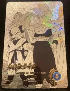 2026年最新】孫悟飯 パラレル ダイバーズの人気アイテム - メルカリ