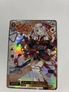 2026年最新】ホロライブ ヴァイスシュヴァルツ 百鬼あやめ sspの人気