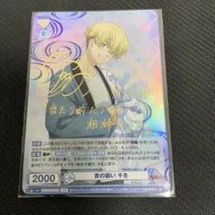 2026年最新】ヴァイスシュヴァルツ 東京リベンジャーズの人気アイテム