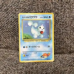 2026年最新】ハナダシティジム カスミの人気アイテム - メルカリ