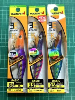 2026年最新】エギ 限定の人気アイテム - メルカリ