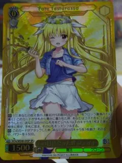 2026年最新】あの日出会った絆 フェイト SPの人気アイテム - メルカリ