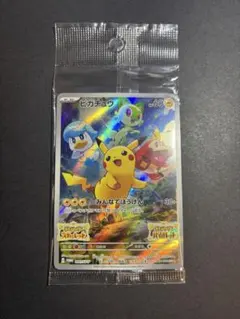 2026年最新】ピカチュウ プロモ 未開封の人気アイテム - メルカリ
