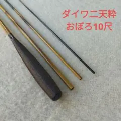 2026年最新】二天粋 おぼろの人気アイテム - メルカリ