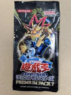 2026年最新】プレミアムパック 未開封の人気アイテム - メルカリ