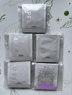 2026年最新】polaアペックスの人気アイテム - メルカリ