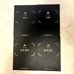 2026年最新】GFS テキストの人気アイテム - メルカリ