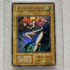 2026年最新】遊戯王 ダンシングエルフの人気アイテム - メルカリ