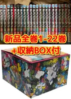 2026年最新】チェンソーマン 全巻収納boxの人気アイテム - メルカリ