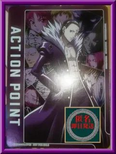 2026年最新】アクションポイント クロロの人気アイテム - メルカリ