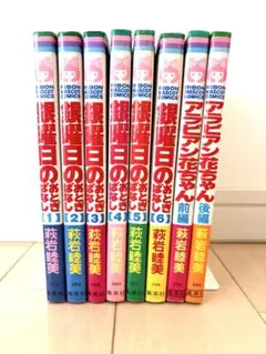 2026年最新】萩岩睦美の人気アイテム - メルカリ