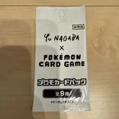 2026年最新】ポケモンカード 長場雄 yu nagaba イーブイ プロモの人気