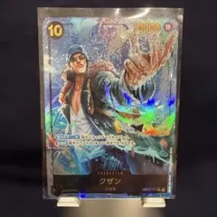 クザン SEC パラレル(PRB-01新イラスト) OP02-121 - メルカリ