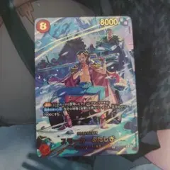 2026年最新】タシギ spの人気アイテム - メルカリ