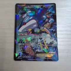 2026年最新】アクア団のカイオーガEX psa9の人気アイテム - メルカリ