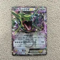 2026年最新】レックウザEX 122/XY-Pの人気アイテム - メルカリ