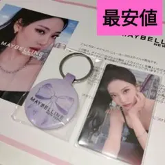 2026年最新】aespa ミラーの人気アイテム - メルカリ