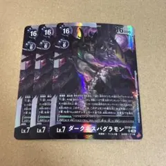 2026年最新】ダークネスバグラモンの人気アイテム - メルカリ