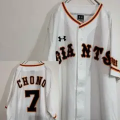 2026年最新】巨人 ユニフォーム xlの人気アイテム - メルカリ