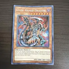 2026年最新】ダーク・アームド・ドラゴン シークレットの人気アイテム