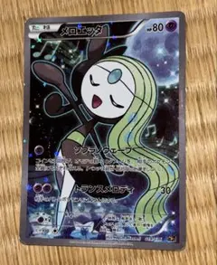 メロエッタ CP5 幻·伝説ドリームキラコレクション 019/036 - メルカリ