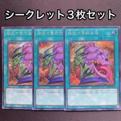 2026年最新】強欲で貪欲な壺の人気アイテム - メルカリ