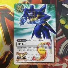 2026年最新】ガッシュ バリーの人気アイテム - メルカリ