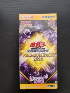 2026年最新】プレミアムパック2024 未開封の人気アイテム - メルカリ
