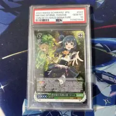 2026年最新】絆が紡ぐ奇跡の歌 ヨハネの人気アイテム - メルカリ