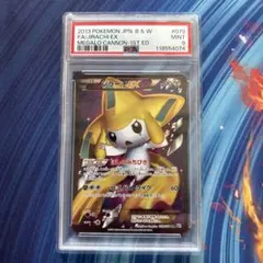 2026年最新】ジラーチex psa9の人気アイテム - メルカリ
