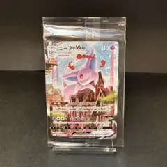 2026年最新】エーフィvmax sa 開封の人気アイテム - メルカリ