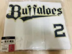 2026年最新】若月健矢 ユニフォームの人気アイテム - メルカリ