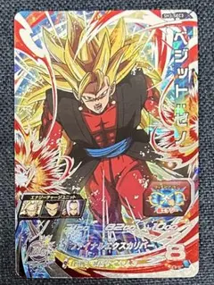 2026年最新】h3-secの人気アイテム - メルカリ