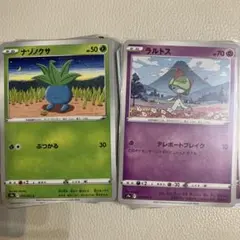 2026年最新】csr ポケモンカード コンプの人気アイテム - メルカリ